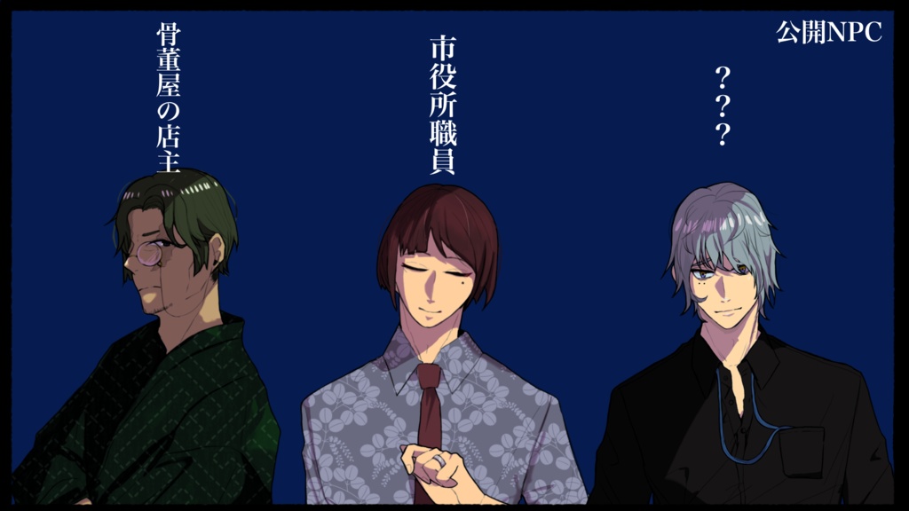 非公式CoC 化物係SPLL:E194143