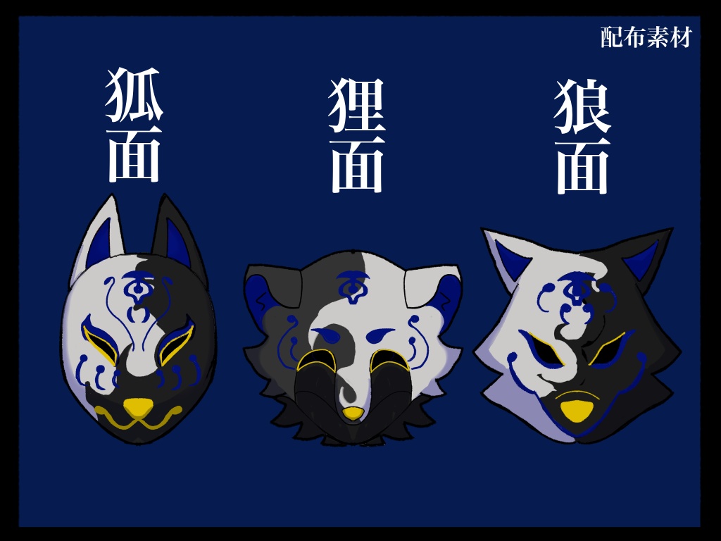 非公式CoC 化物係SPLL:E194143