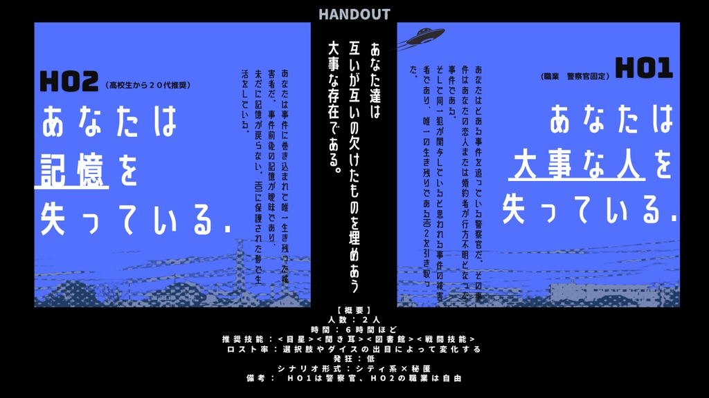 非公式CoC DONUT MOON SPLL:E192758