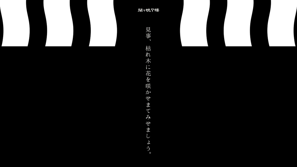 【CoC6th】ねなし商店街SPLL:E187200