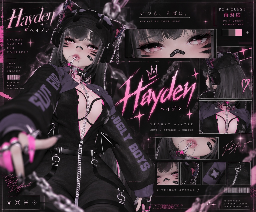 【Hayden - ヘイデン】PC + QUEST対応 VRChat Avatar
