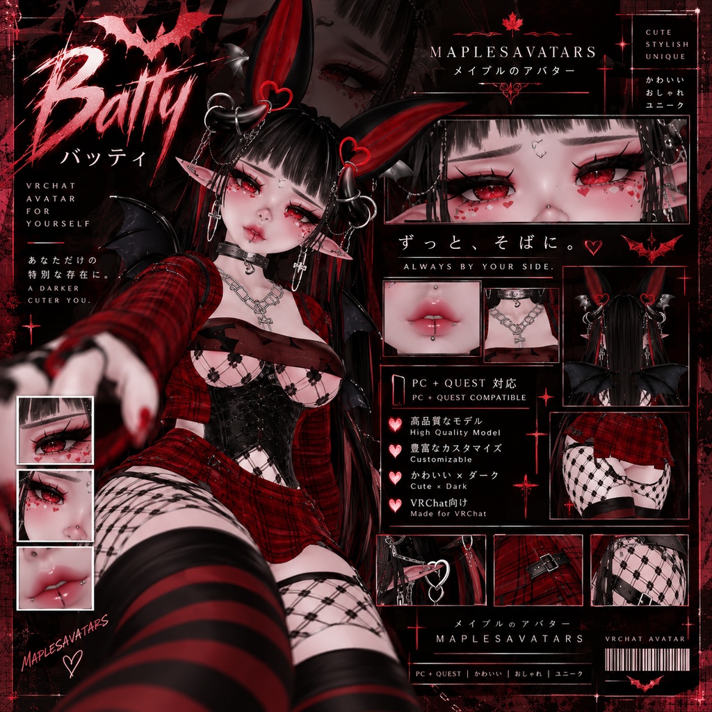 【Batty - バッティ】PC + QUEST対応 VRChat Avatar