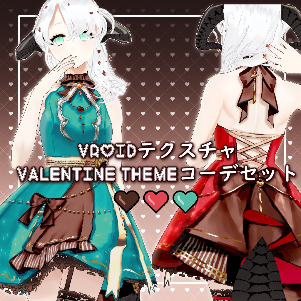 【VRoid用】Valentine Theme Coord Set