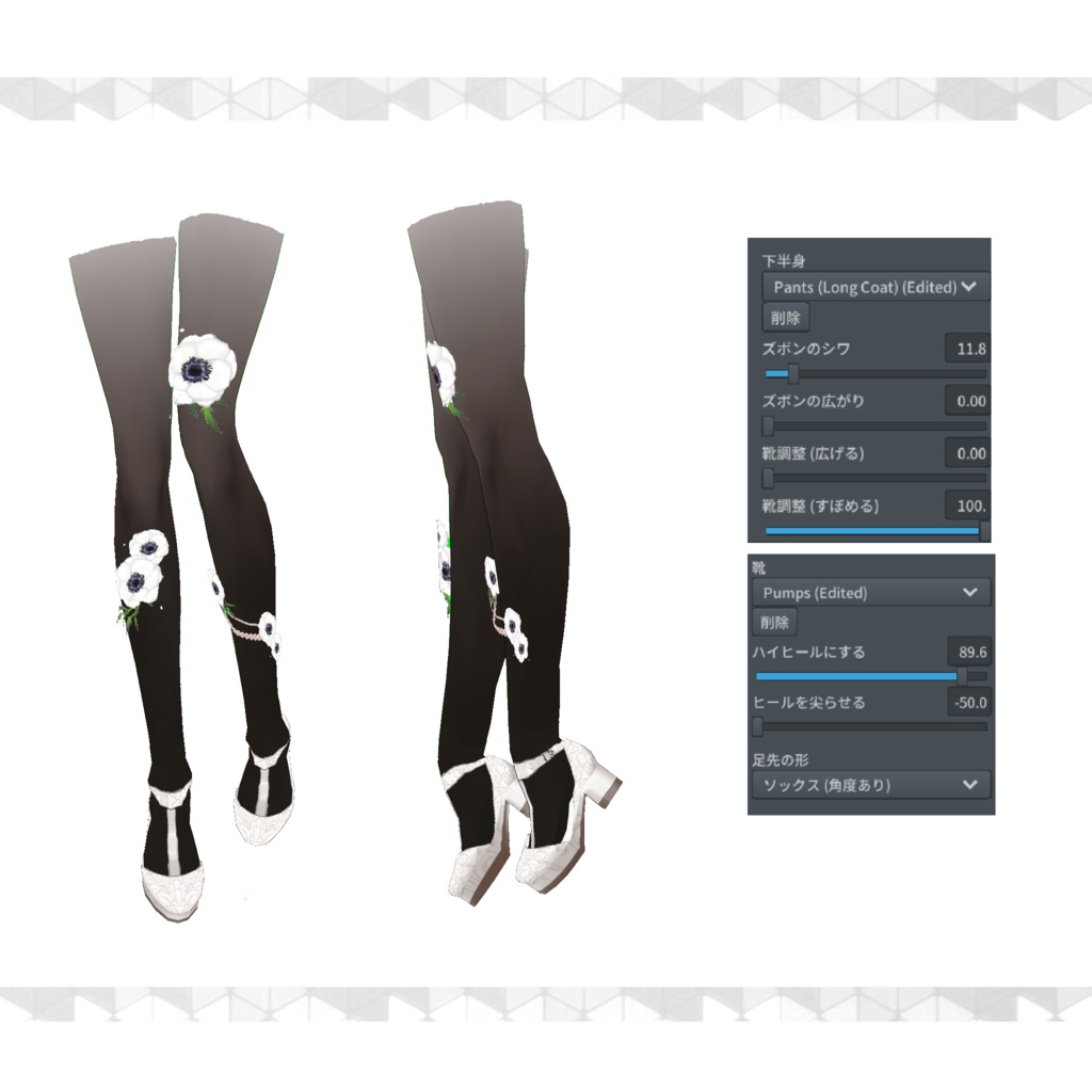 【VRoid用】Anemone one piece set / アネモネワンピースセット