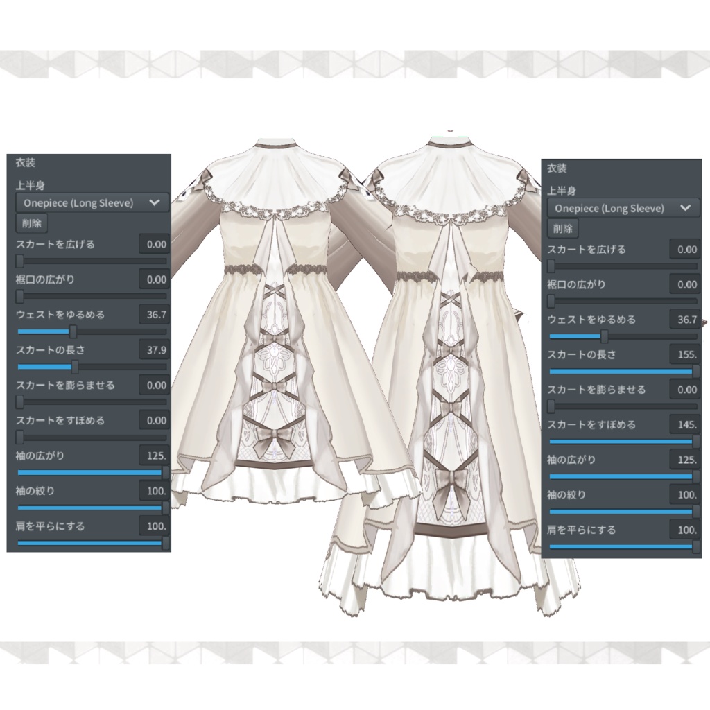 【VRoid用】Anemone one piece set / アネモネワンピースセット