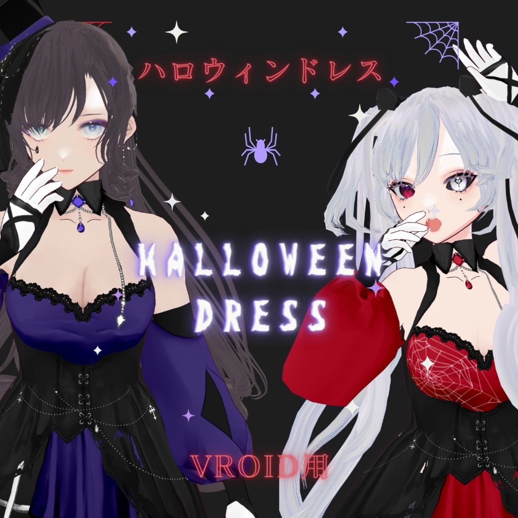 【VRoid用】Halloween Dress / ハロウィンドレス