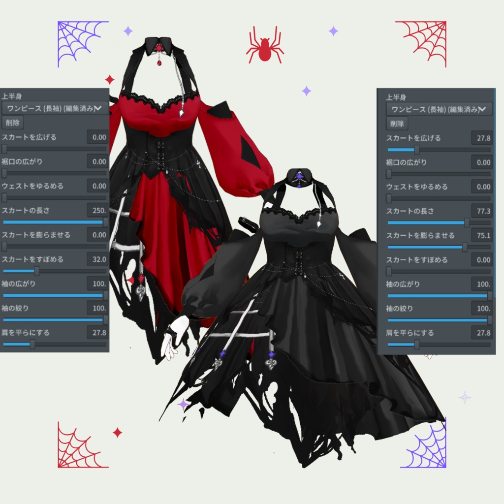 【VRoid用】Halloween Dress / ハロウィンドレス