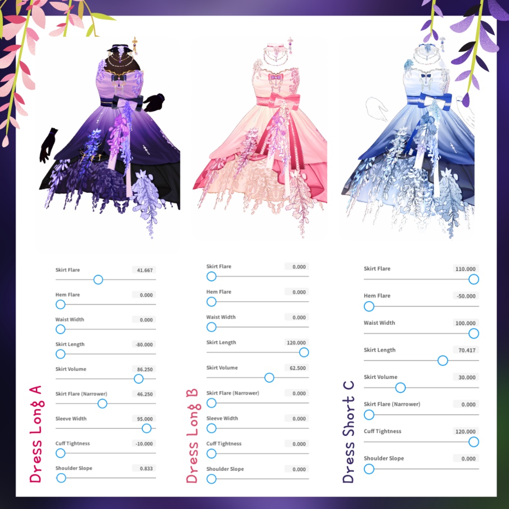 【VRoid用】Wisteria Memories Set / ウィステリア・メモリーズセット