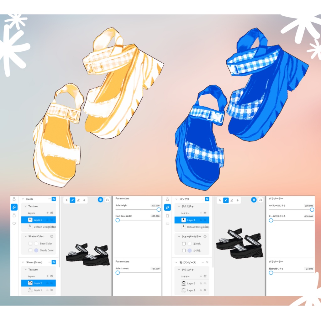 【VRoid正式版用】Plaid Swimwear Set / チェック柄水着セット