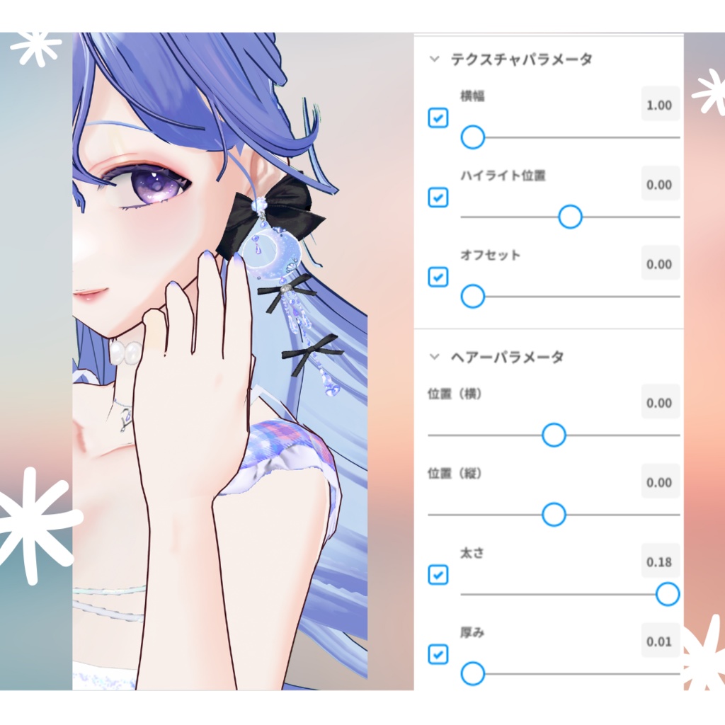 【VRoid正式版用】Plaid Swimwear Set / チェック柄水着セット