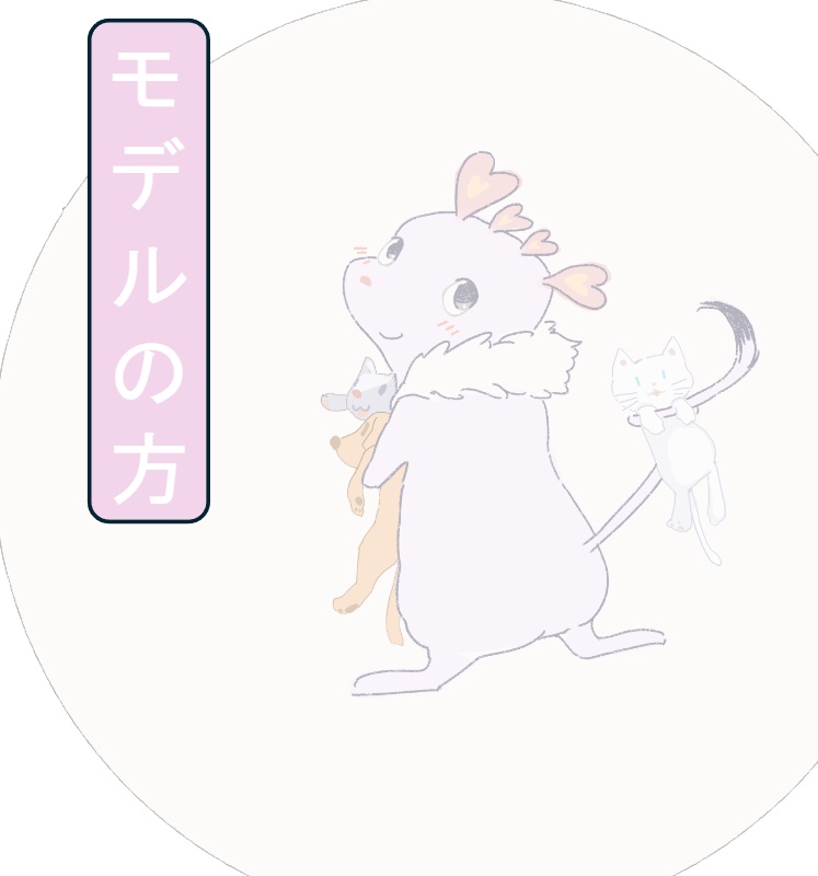 実物コースター ぱぐバー【いぬねこだいすき様】