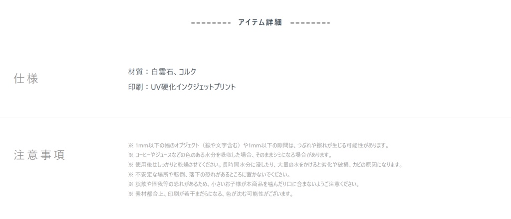 実物コースター ぱぐバー 【しがこれ様】