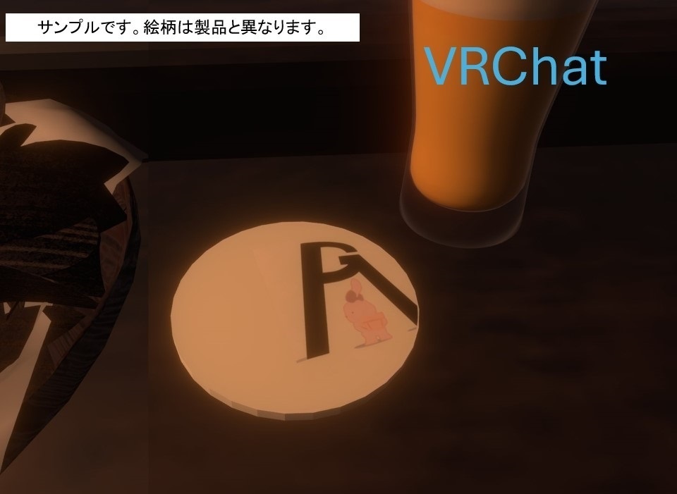 実物コースター ぱぐバー 【しがこれ様】