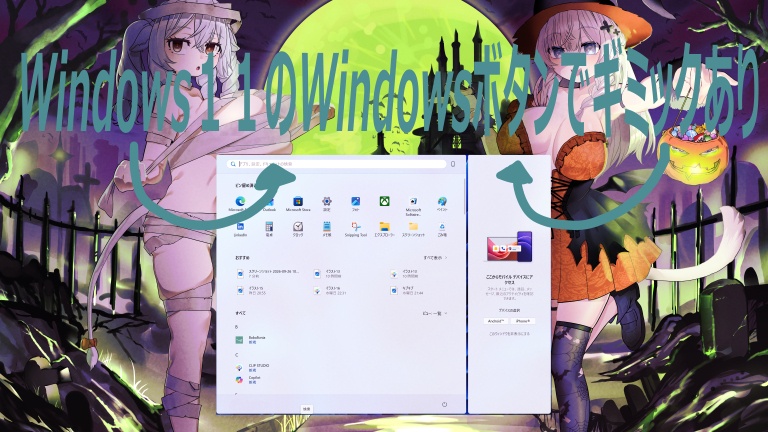 Halloween Wallpaper 2026|【8K・4K・2K・FHD対応】