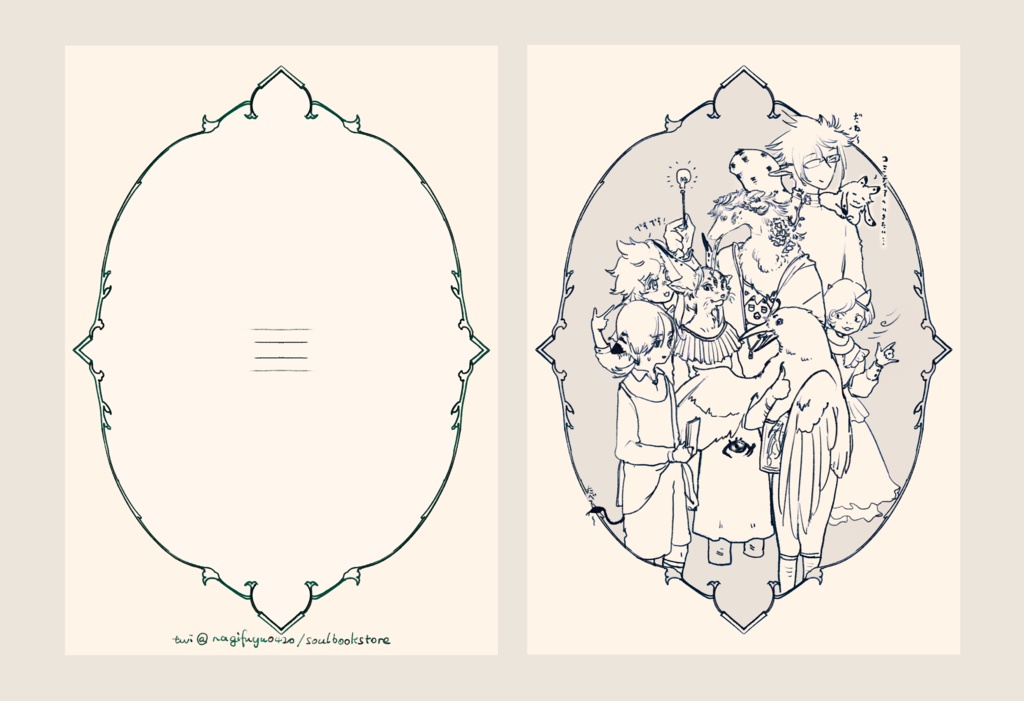 ブックカバー(文庫本サイズ)