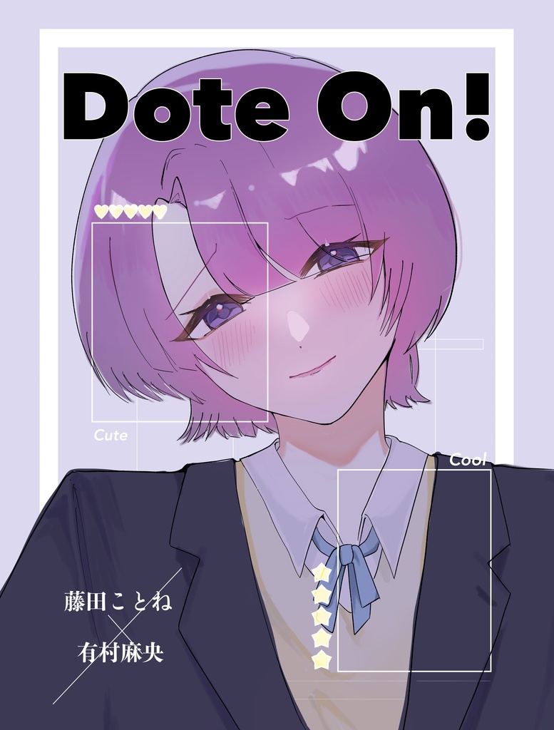 Dote On!