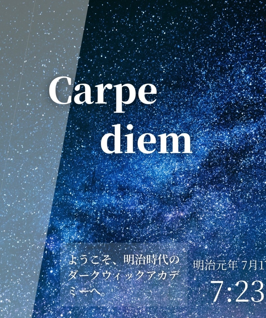 Carpe diem