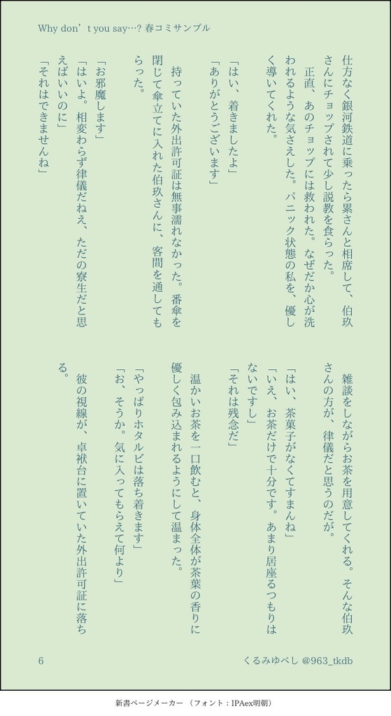 Why don't you say…?