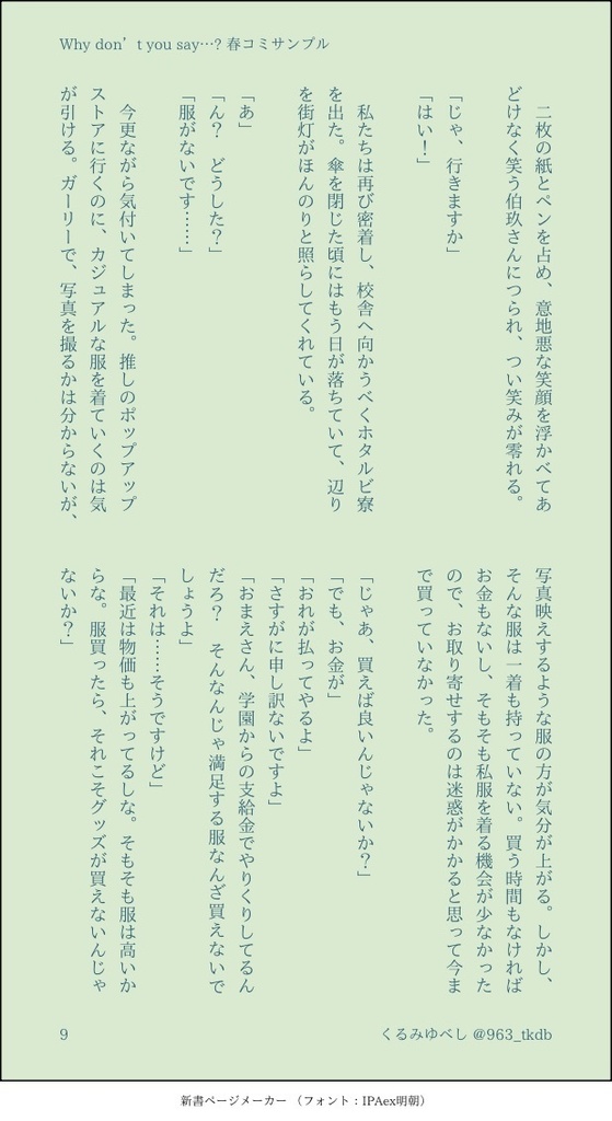 Why don't you say…?