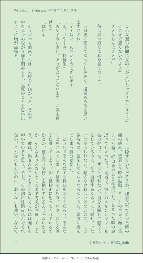 Why don't you say…?