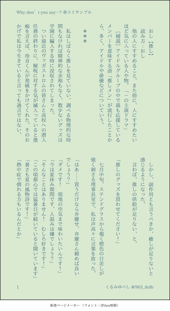 Why don't you say…?