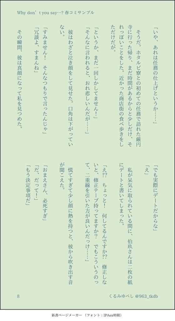 Why don't you say…?