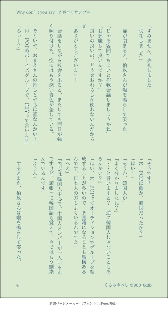 Why don't you say…?