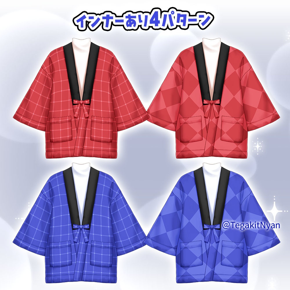 【透過PNG】冬のあったか!半纏&マフラーセット【無料フリー素材】