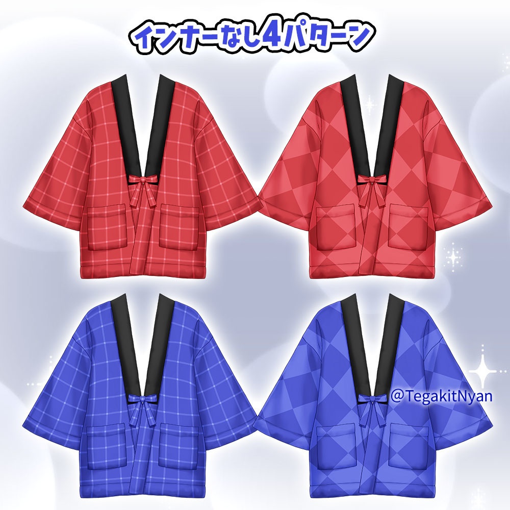 【透過PNG】冬のあったか!半纏&マフラーセット【無料フリー素材】