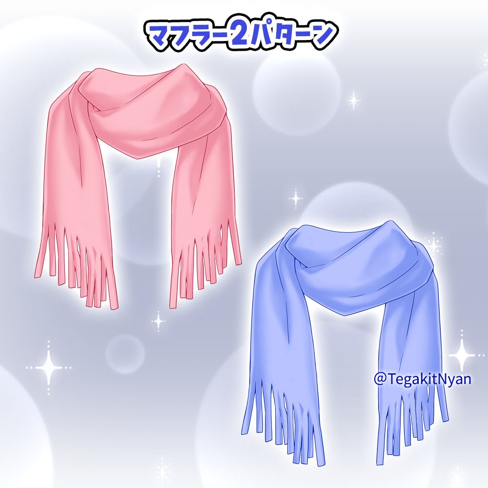 【透過PNG】冬のあったか!半纏&マフラーセット【無料フリー素材】