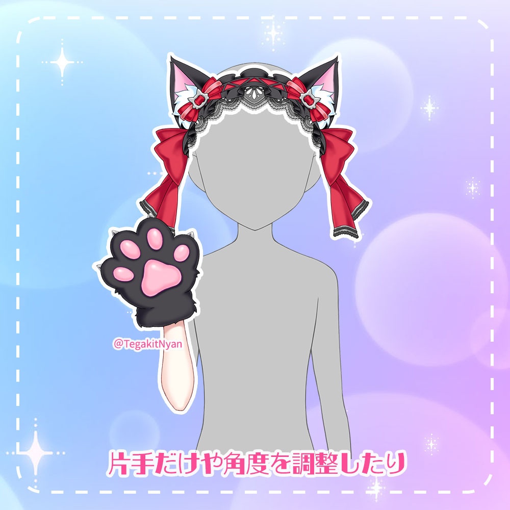 【透過PNG】猫の日!コスチュームセット【無料フリー素材】カラバリ+6種増えました(Update 2026.02.21)