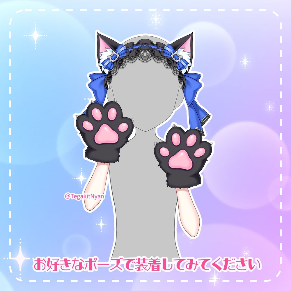 【透過PNG】猫の日!コスチュームセット【無料フリー素材】カラバリ+6種増えました(Update 2026.02.21)