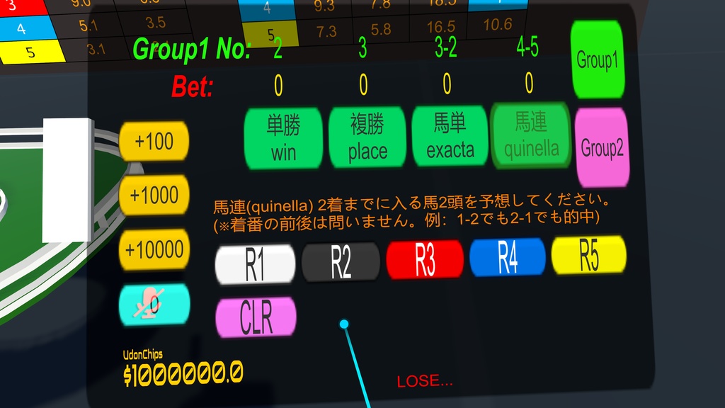 Miniature Horse Racing【VRC, UdonChips対応】