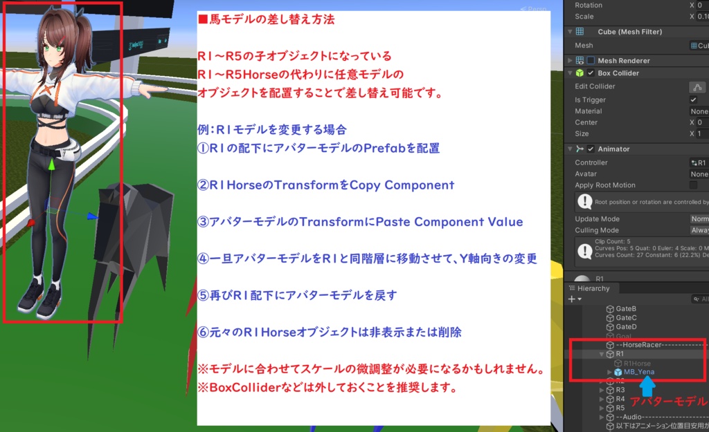 Miniature Horse Racing【VRC, UdonChips対応】