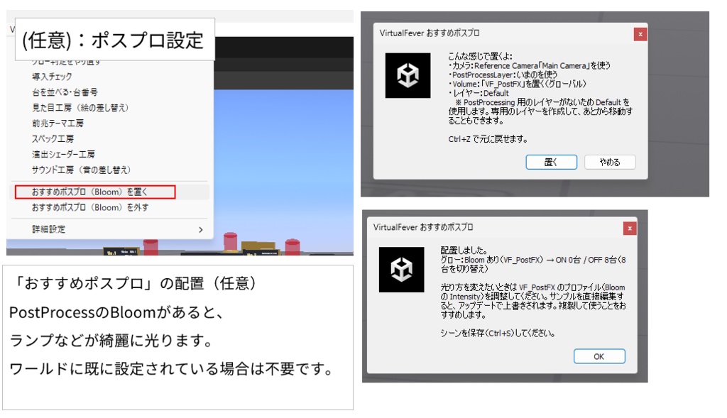 【VRC, UdonChips対応】 パチスロ Virtual FEVER