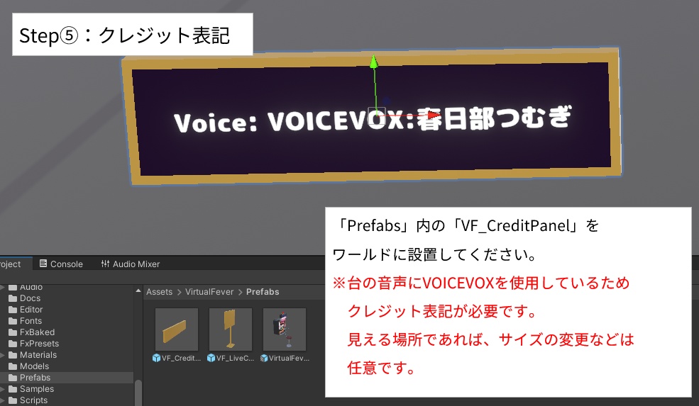 【VRC, UdonChips対応】 パチスロ Virtual FEVER