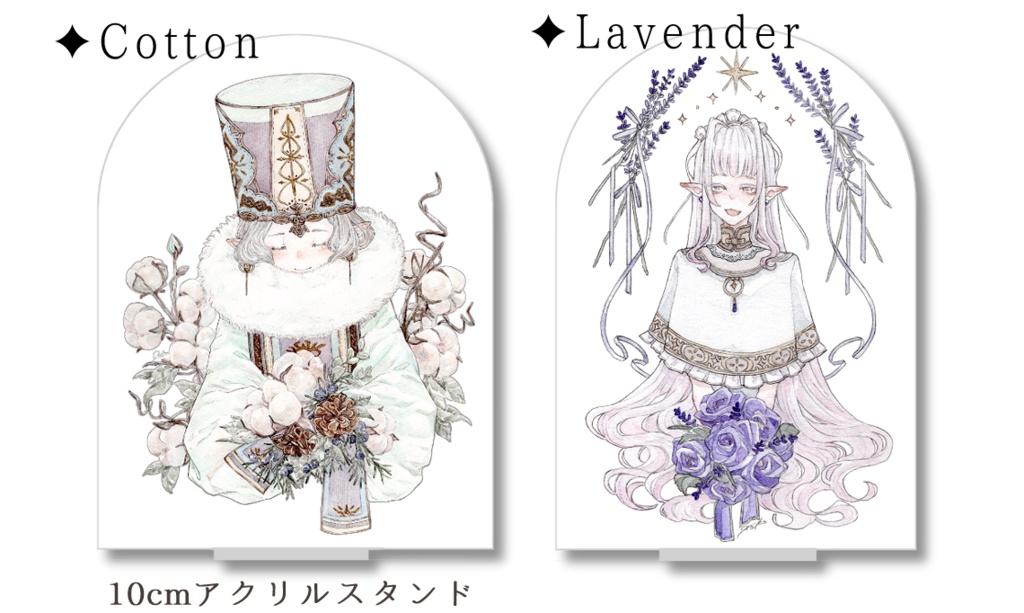 アクリルスタンド【10cm】