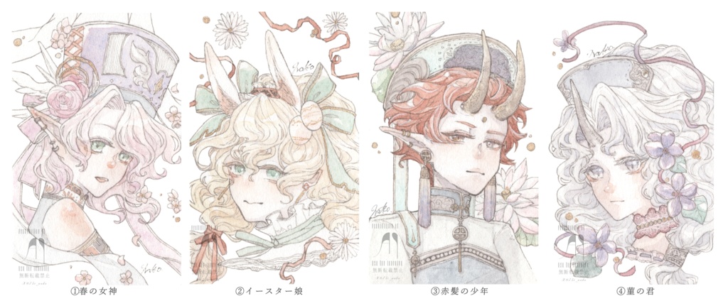ミニ原画①～④【名刺サイズ】