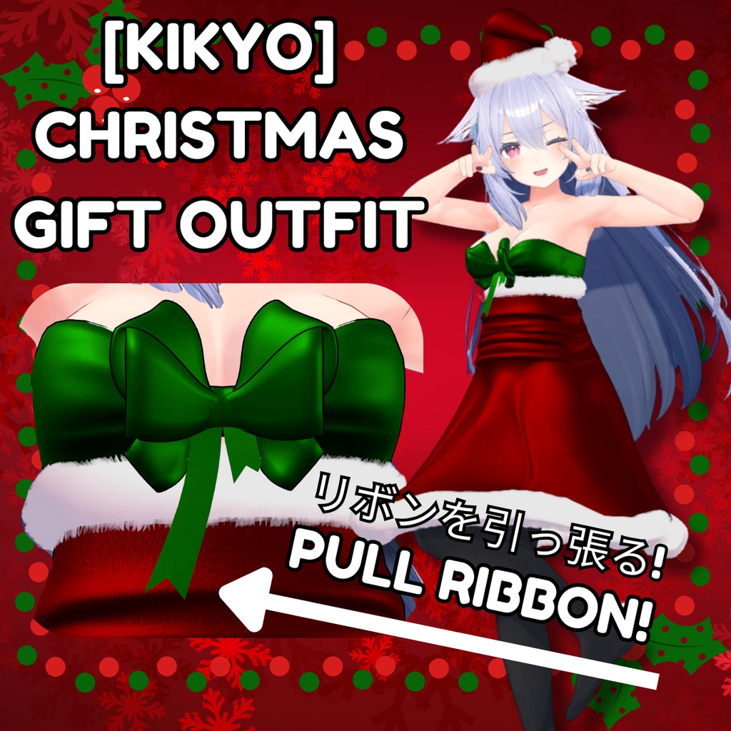 [Kikyo] Christmas Outfit (Pullable Ribbon!)