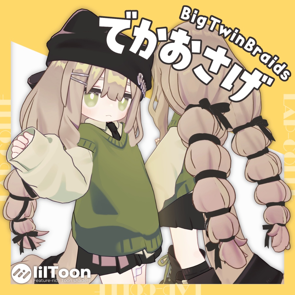 【キプフェル / kipfel】でかおさげ【MA対応】
