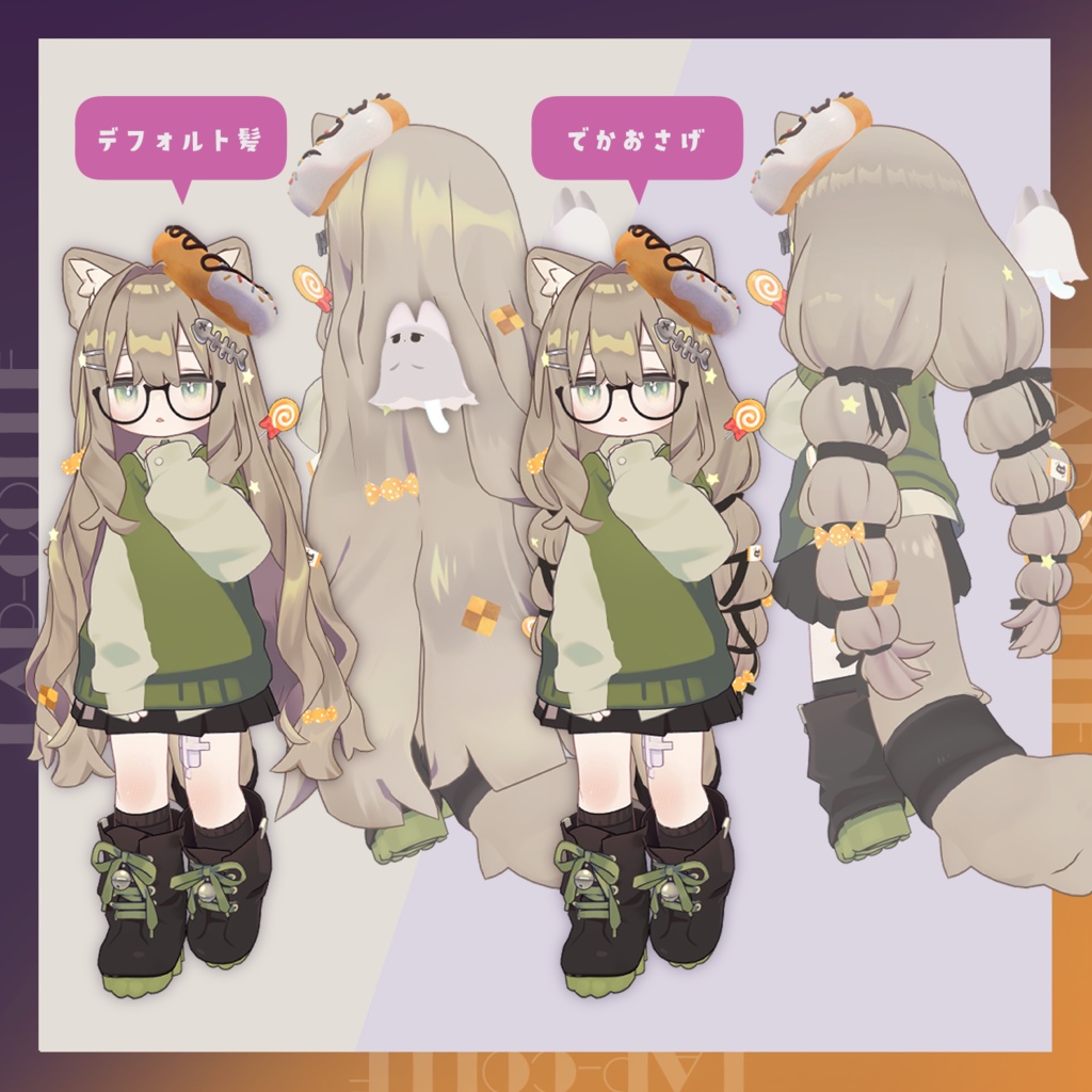 【無料アイテム有り!】Halloweenおかしセット【キプフェル /MA対応】