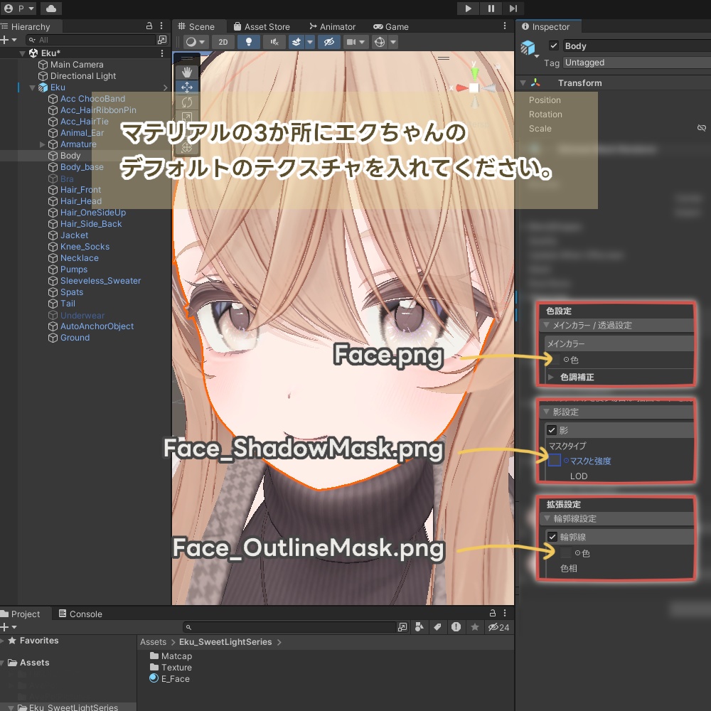 【エク- Eku -】Eye Texture 𖥔 SweetLightSeries