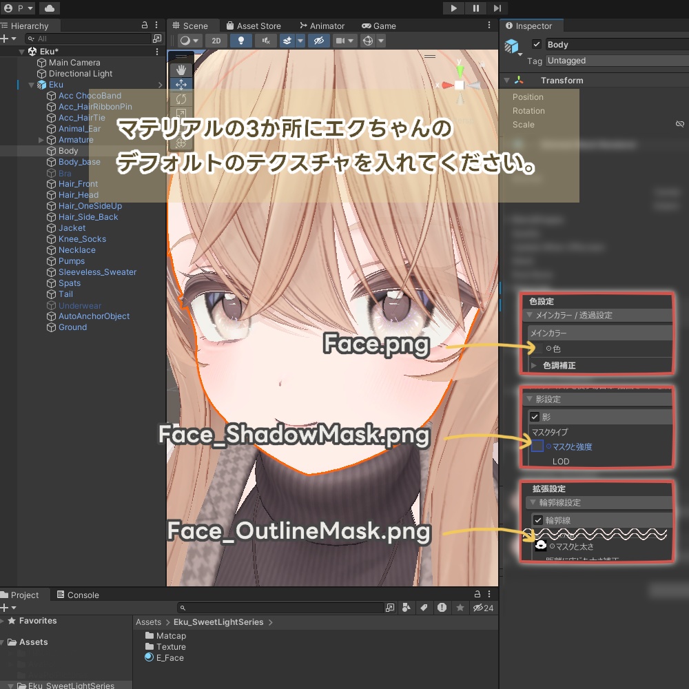 【エク- Eku -】Eye Texture 𖥔 SweetLightSeries