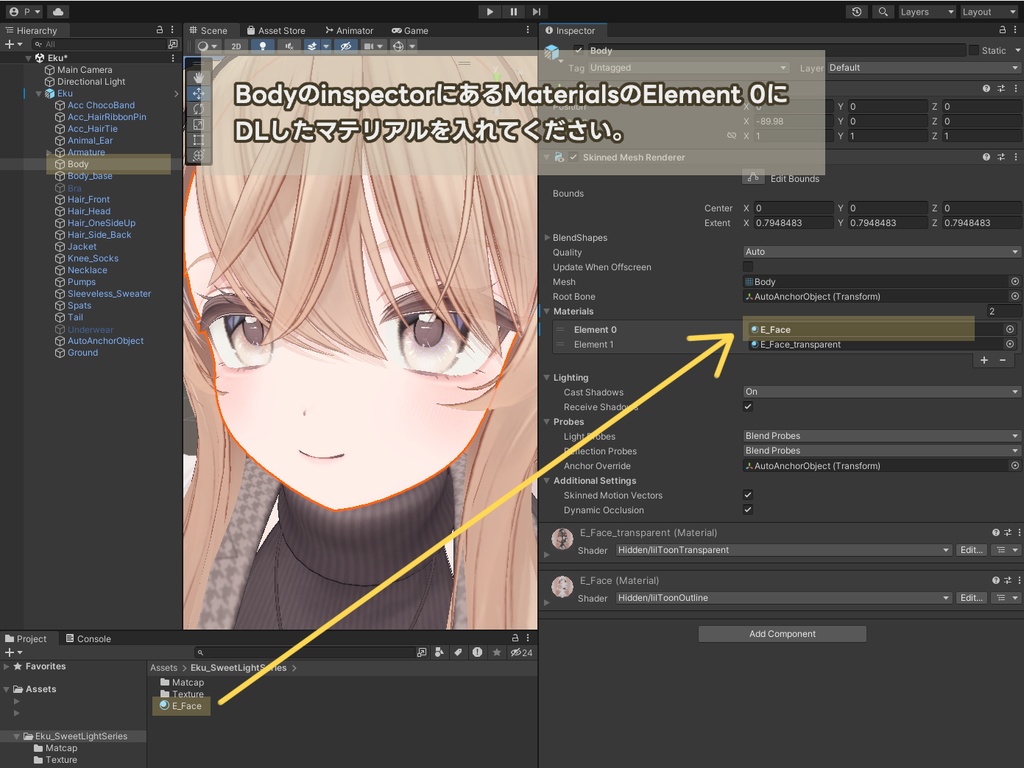 【エク- Eku -】Eye Texture 𖥔 SweetLightSeries