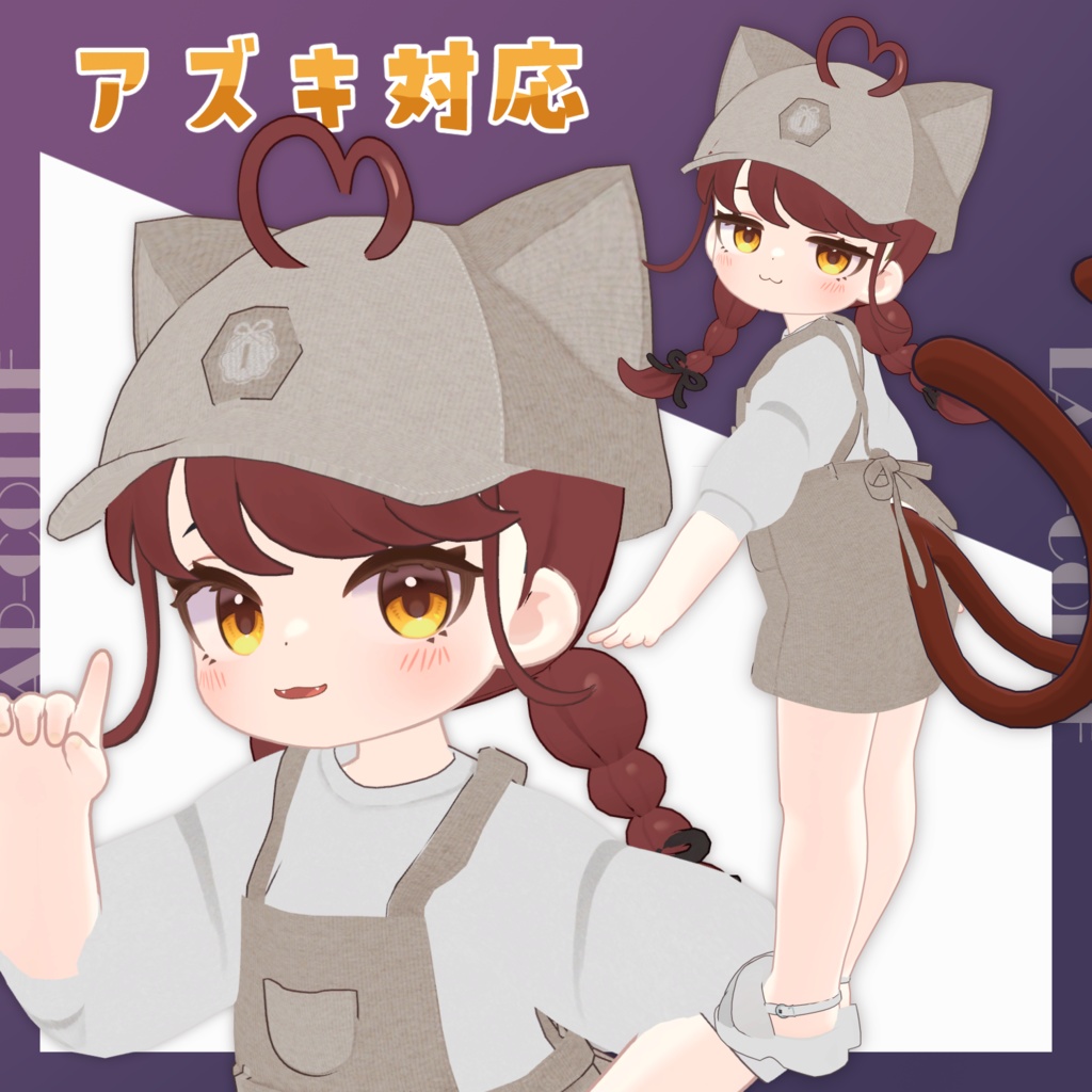 【キプフェル/アズキ】おでかけサロペット【MA対応/ばら売りあり】