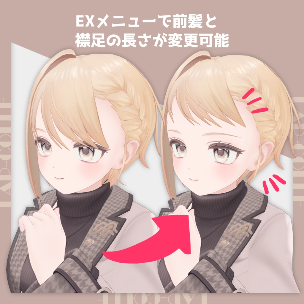 【Eku / Marycia / Kipfel】NoelBob【MA対応】