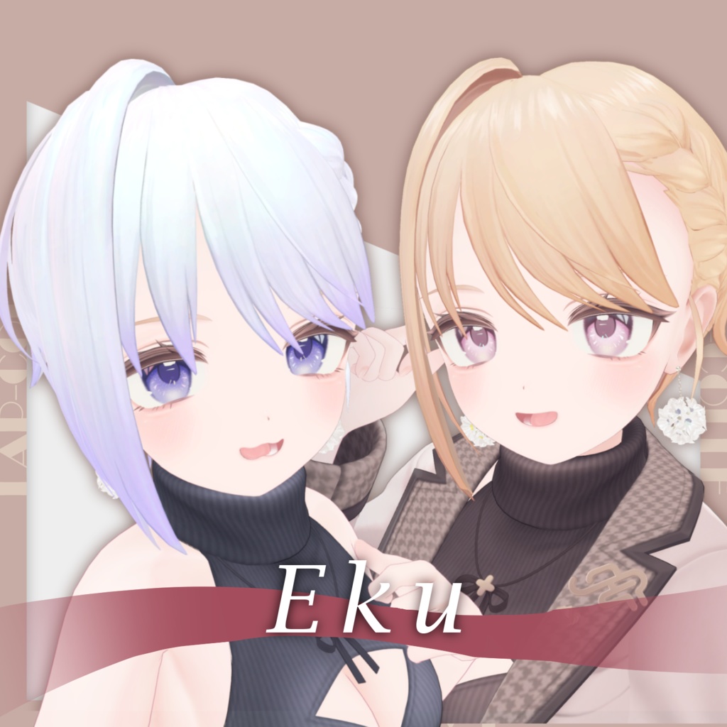 【Eku / Marycia / Kipfel】NoelBob【MA対応】