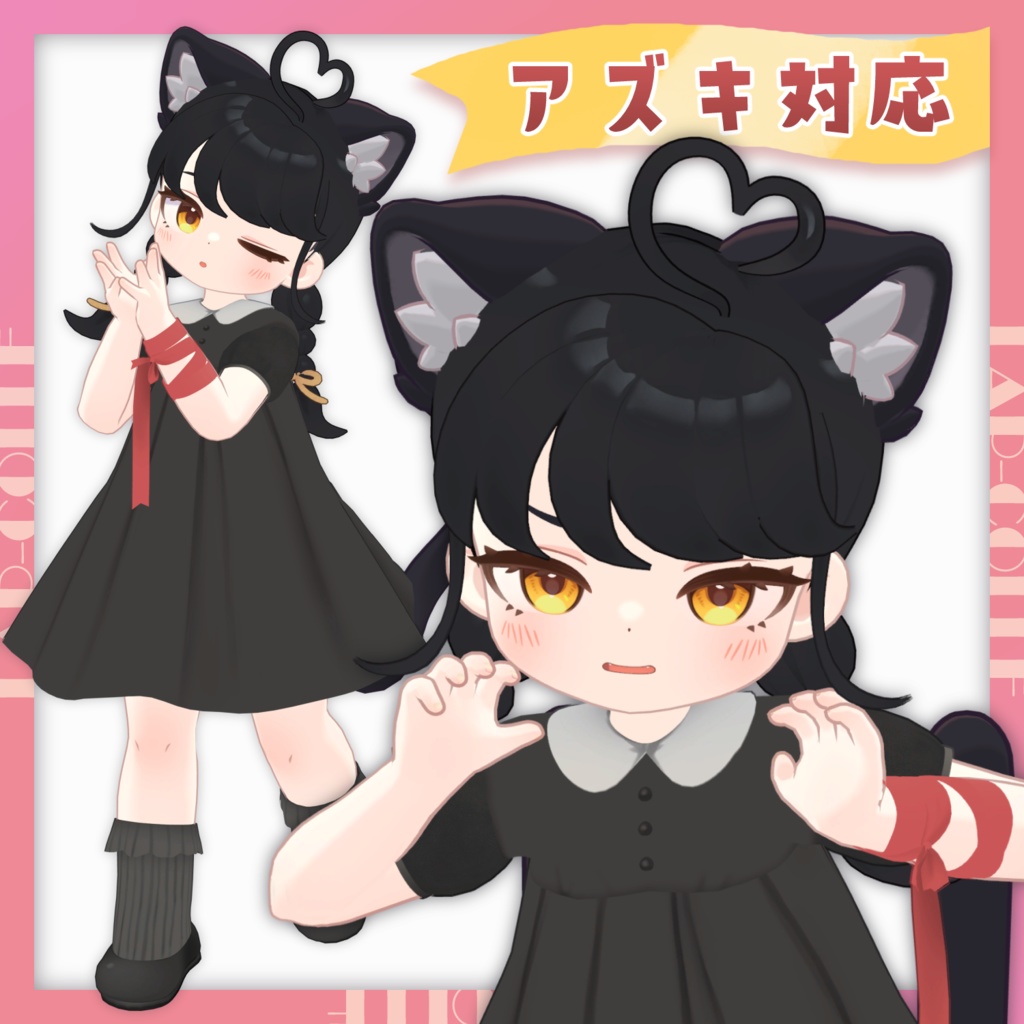 【キプフェル / ノラフィリカ / アズキ】まどろみセット【MA対応】