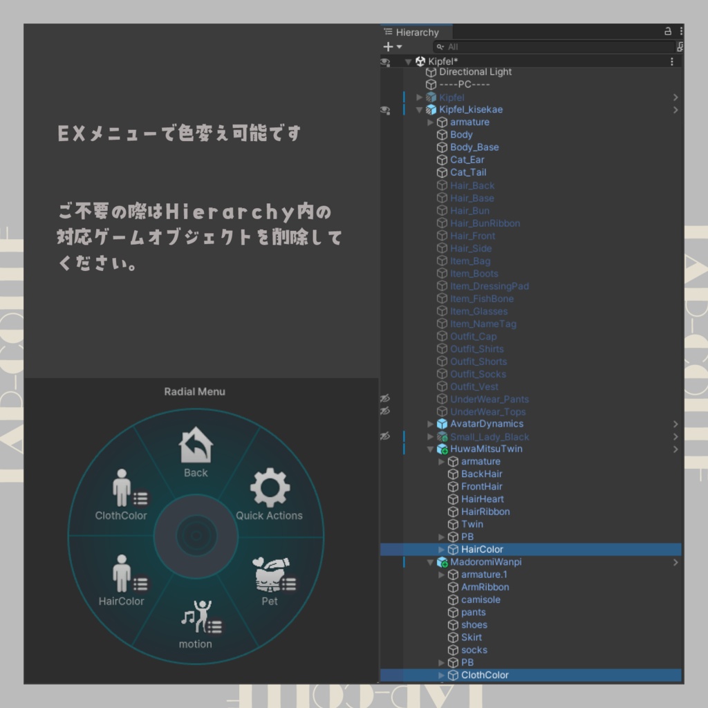 【キプフェル / ノラフィリカ】まどろみセット【MA対応】