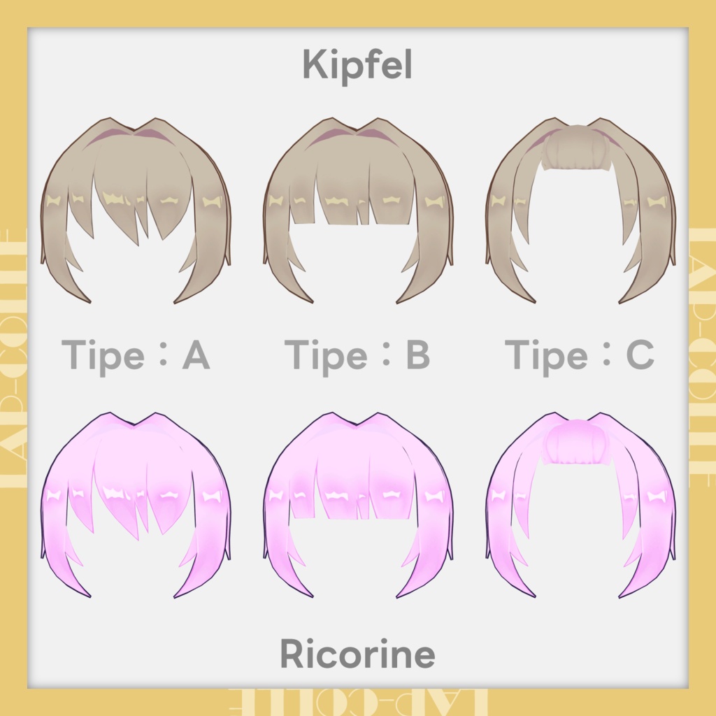【FREE】お手軽前髪【リコリネ / キプフェル対応】